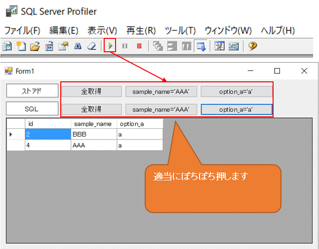 Sqlserver テキストファイル出力 ストアド | Sql Server ストアドプロシージャ 出力 – LHWLS