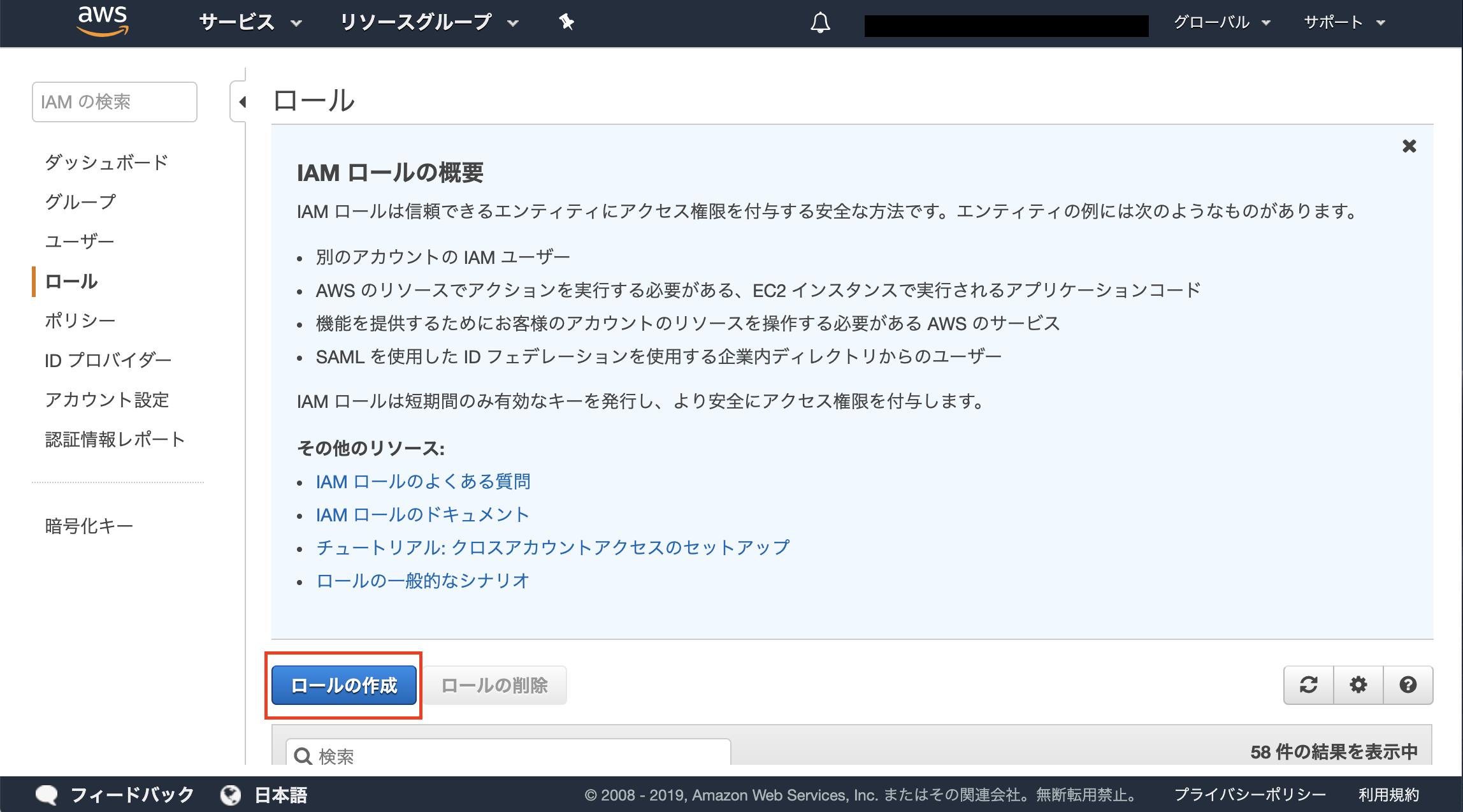スクリーンショット 2019-04-03 21.42.31.png