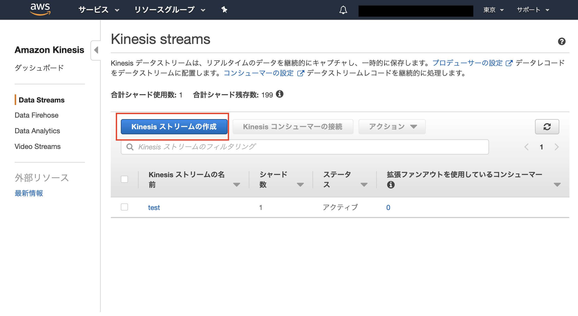 スクリーンショット 2019-04-03 19.10.16.png