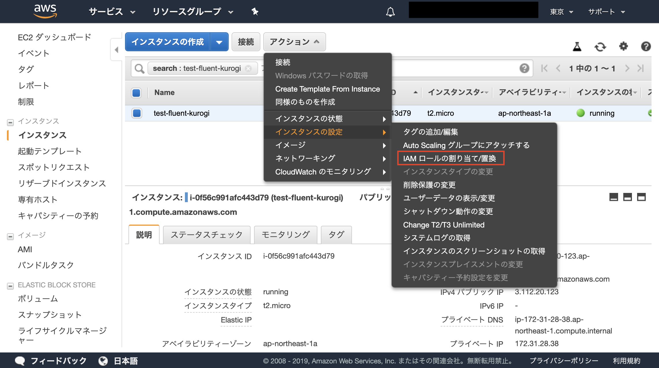 スクリーンショット 2019-04-03 21.47.35.png