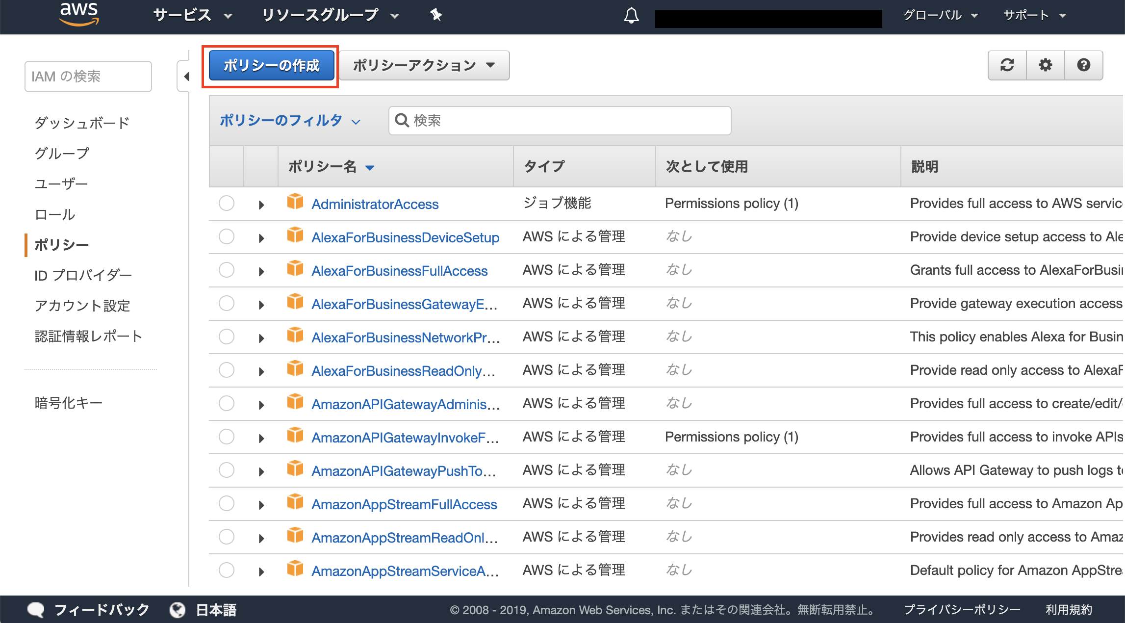 スクリーンショット 2019-04-03 21.39.12.png