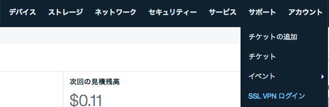 スクリーンショット 2017-07-01 11.46.16.png