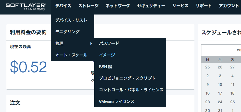 スクリーンショット 2017-07-01 12.35.25.png