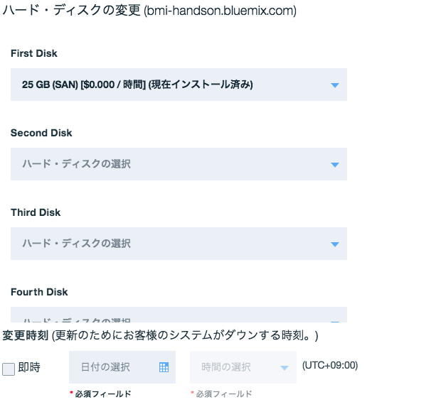 スクリーンショット 2017-07-01 12.53.05.png