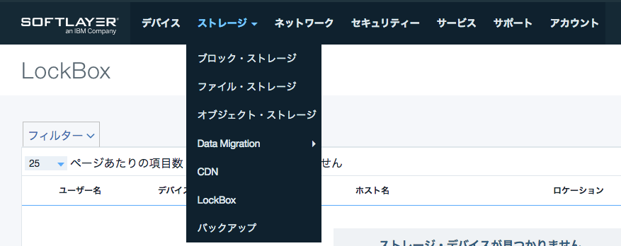 スクリーンショット 2017-07-01 12.58.05.png