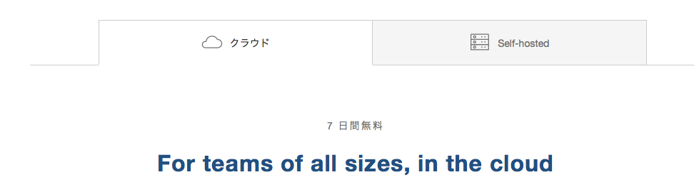 スクリーンショット 2016-12-02 22.11.17.png