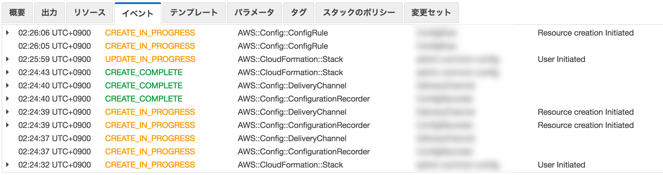 CFn_ManagementConsole.png CFn_ManagementConsole.png