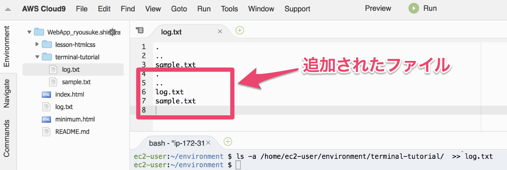 リダイレクトについて（ターミナル） Terminal Qiita