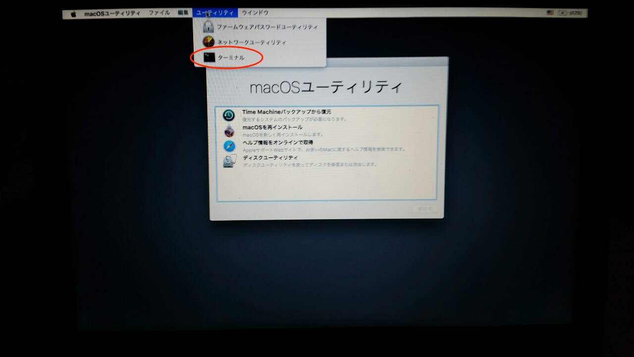初心者向け MacでOperation not permittedの解決方法 Terminal Qiita