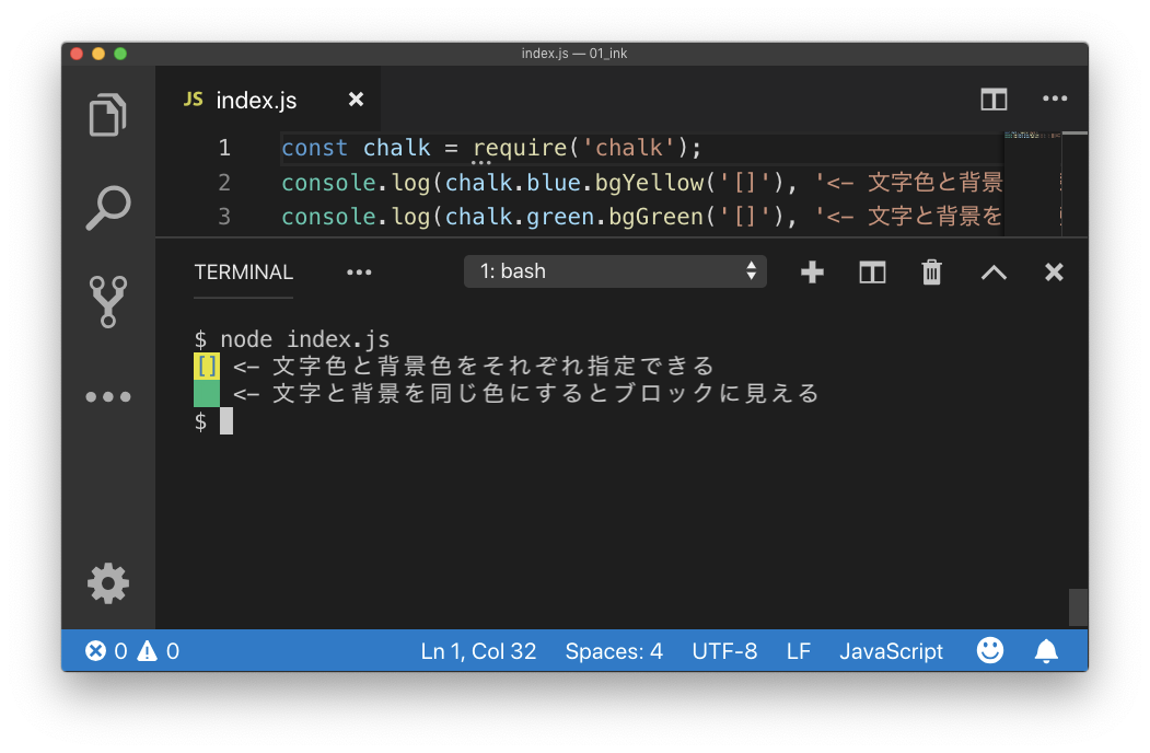 inkを使ってReactでコマンドラインで遊べるテトリスを作成してみた! #Node.js - Qiita