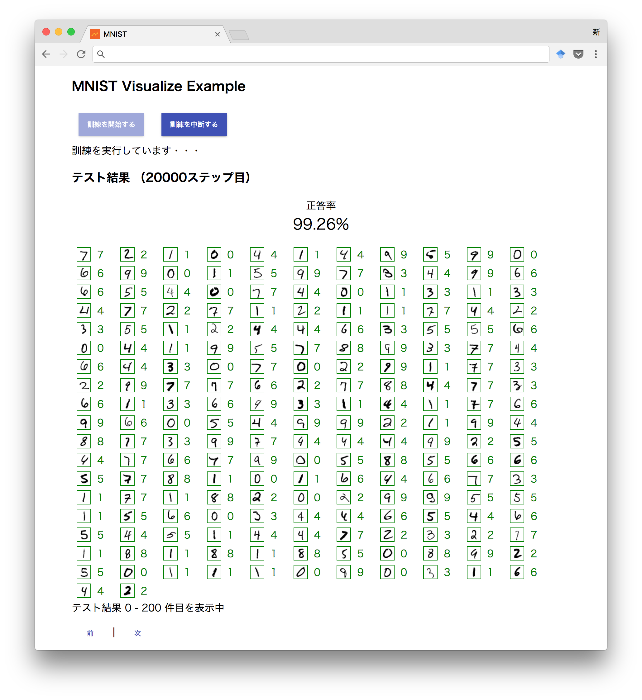 スクリーンショット 2017-01-16 15.34.28.png