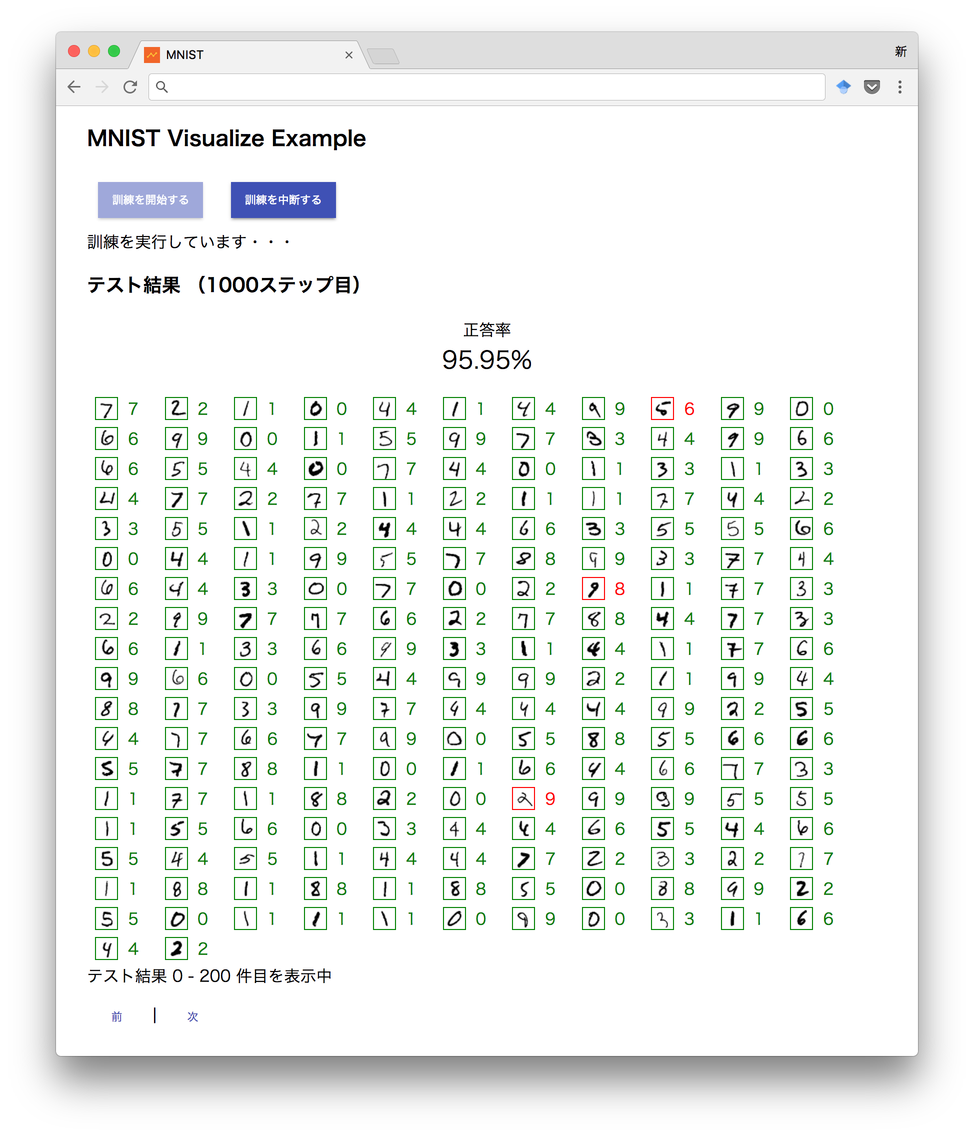 スクリーンショット 2017-01-16 13.59.27.png