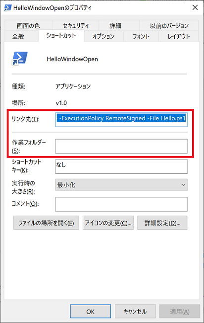 PowerShellでHello World #初心者向け - Qiita