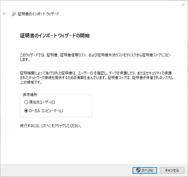import.PNG