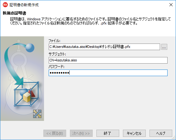 cert.PNG