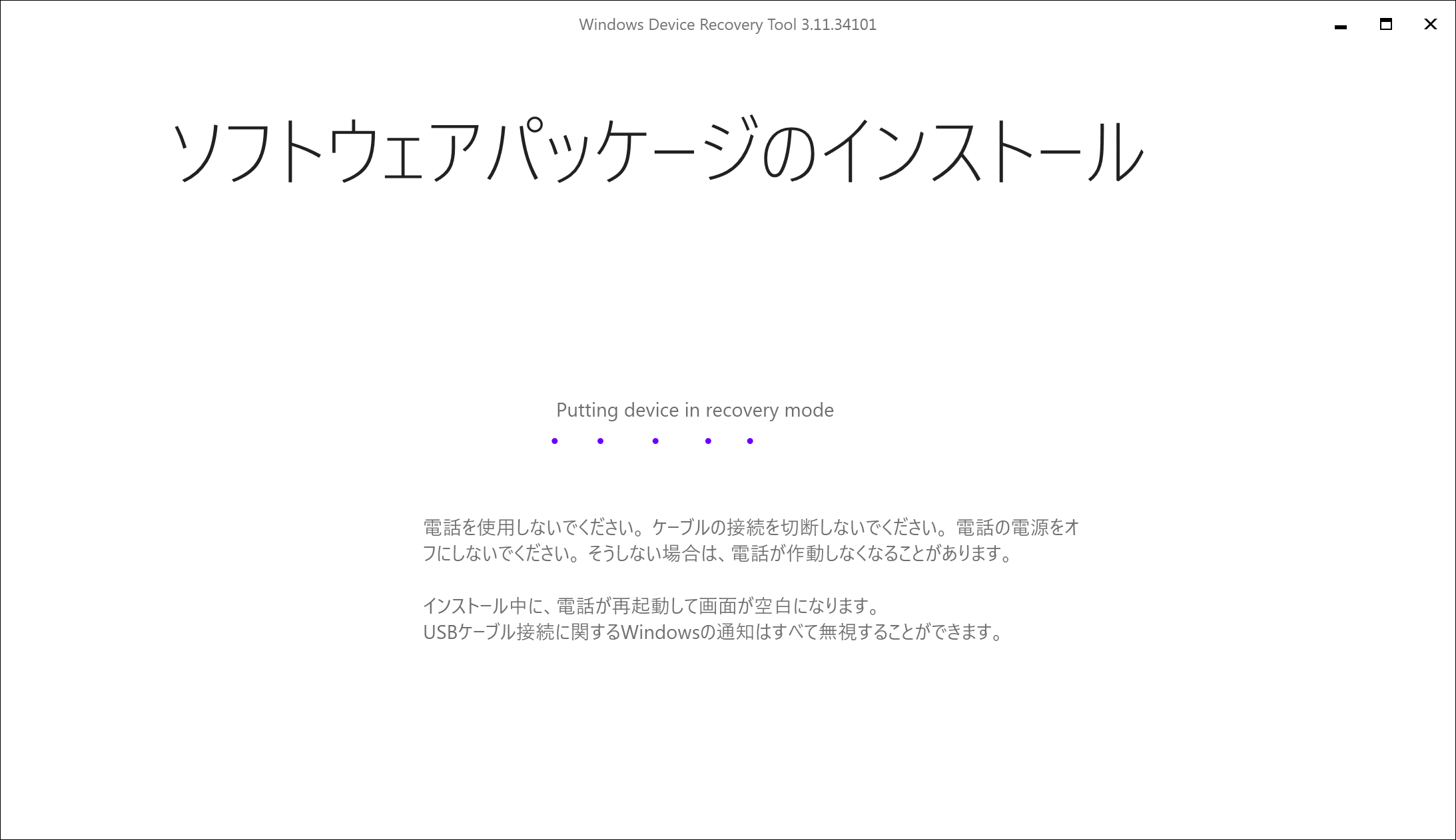 HoloLensのメニューやデバイスポータルからリセットできなくなって