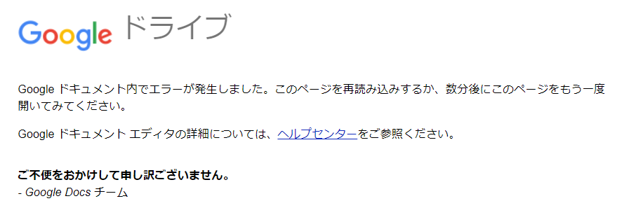 この画面トラウマでしかない.png