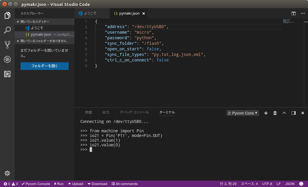 Screenshot from 2017-12-17 12-56-08.png
