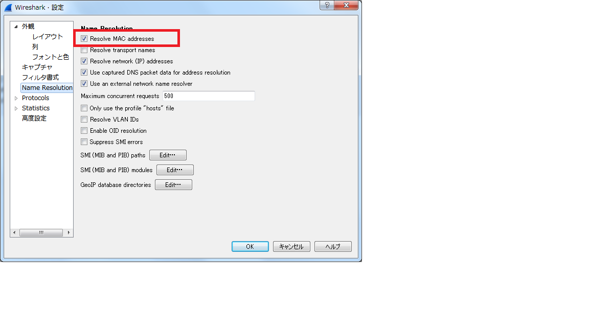 wiresharkの使い方(IPアドレスやMACアドレスを名前で表示する方法) Wireshark Qiita