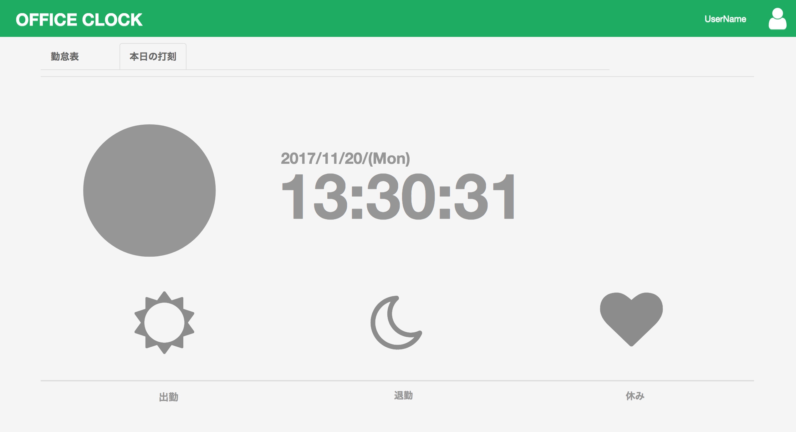 スクリーンショット 2018-01-11 8.16.11.png