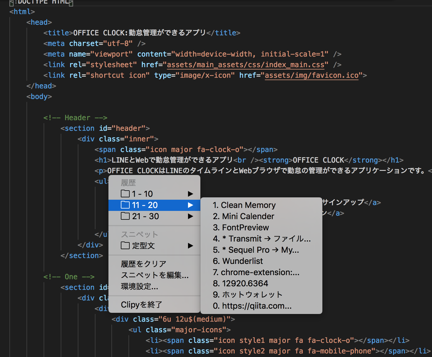 スクリーンショット 2018-01-27 10.54.14.png