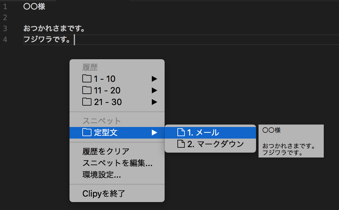 スクリーンショット 2018-01-27 10.55.31.png