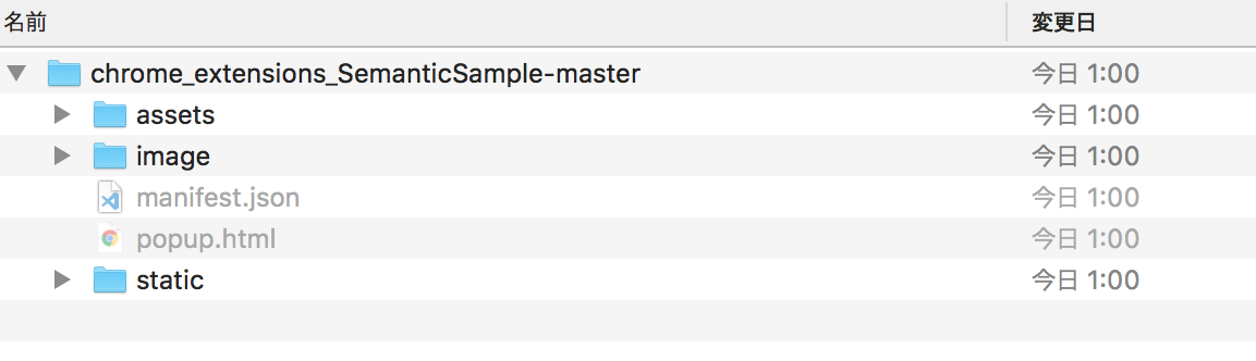 スクリーンショット 2018-04-25 17.11.07.png