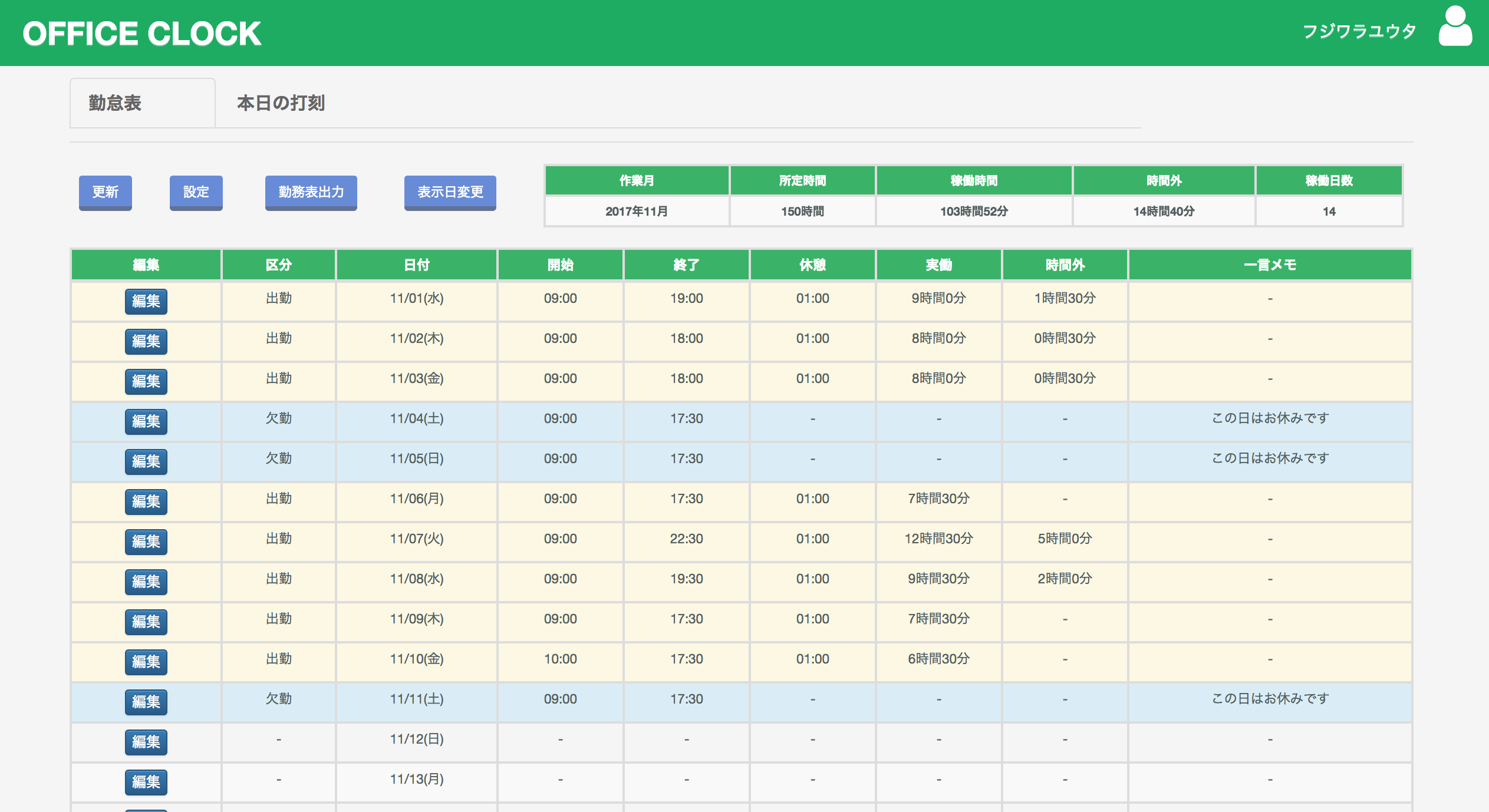 スクリーンショット 2018-01-11 7.57.20.png