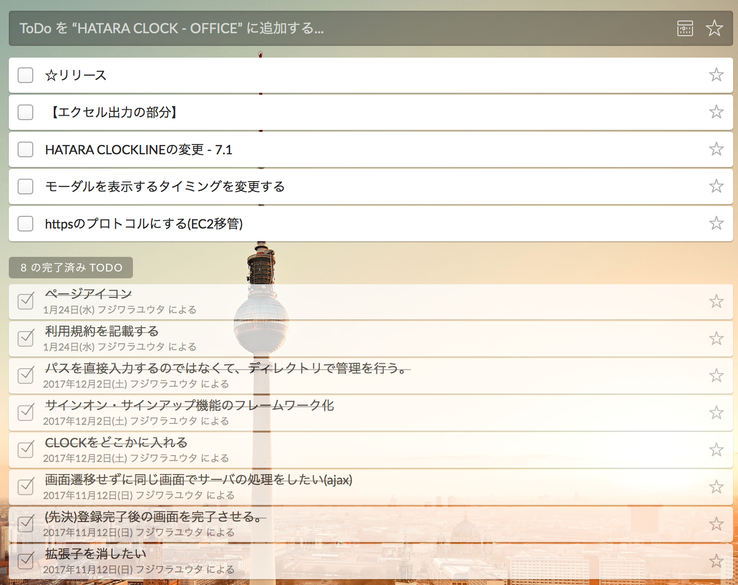 スクリーンショット 2018-01-27 19.44.59.png