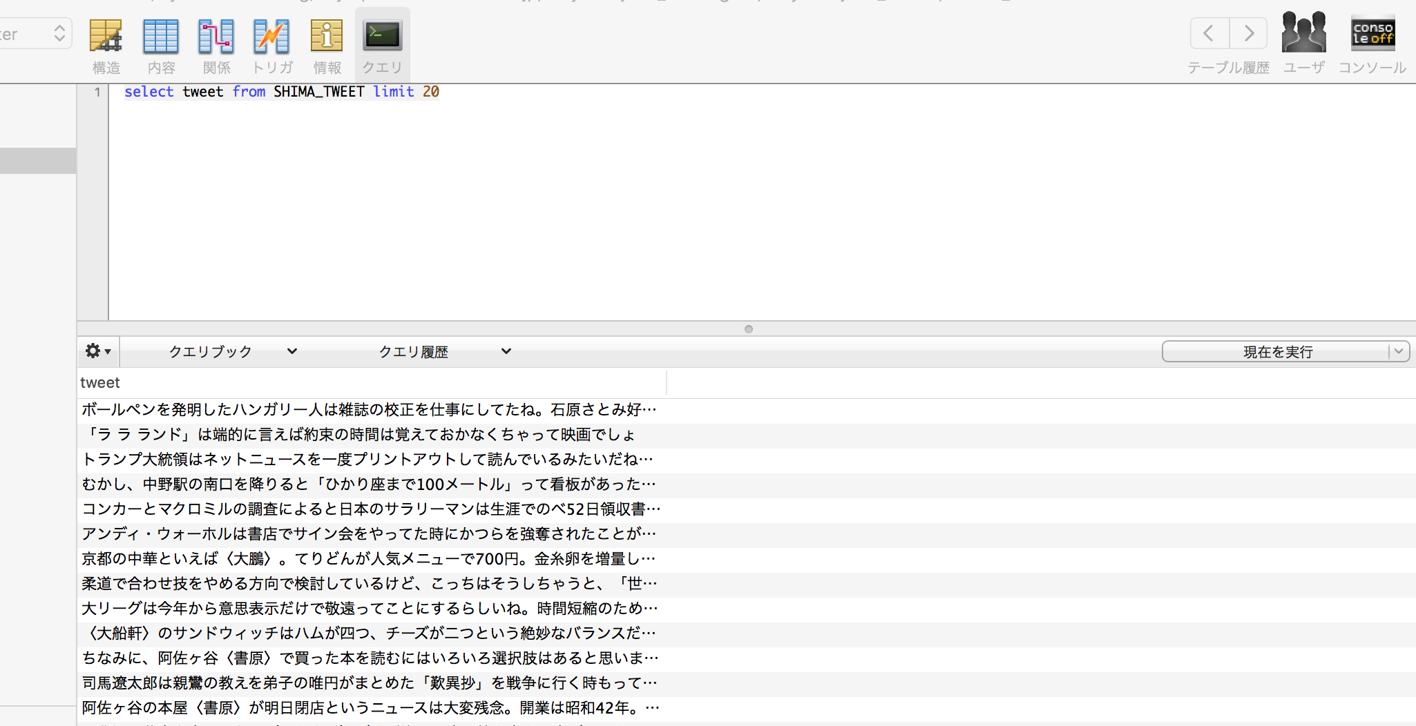スクリーンショット 2018-01-27 20.27.09.png