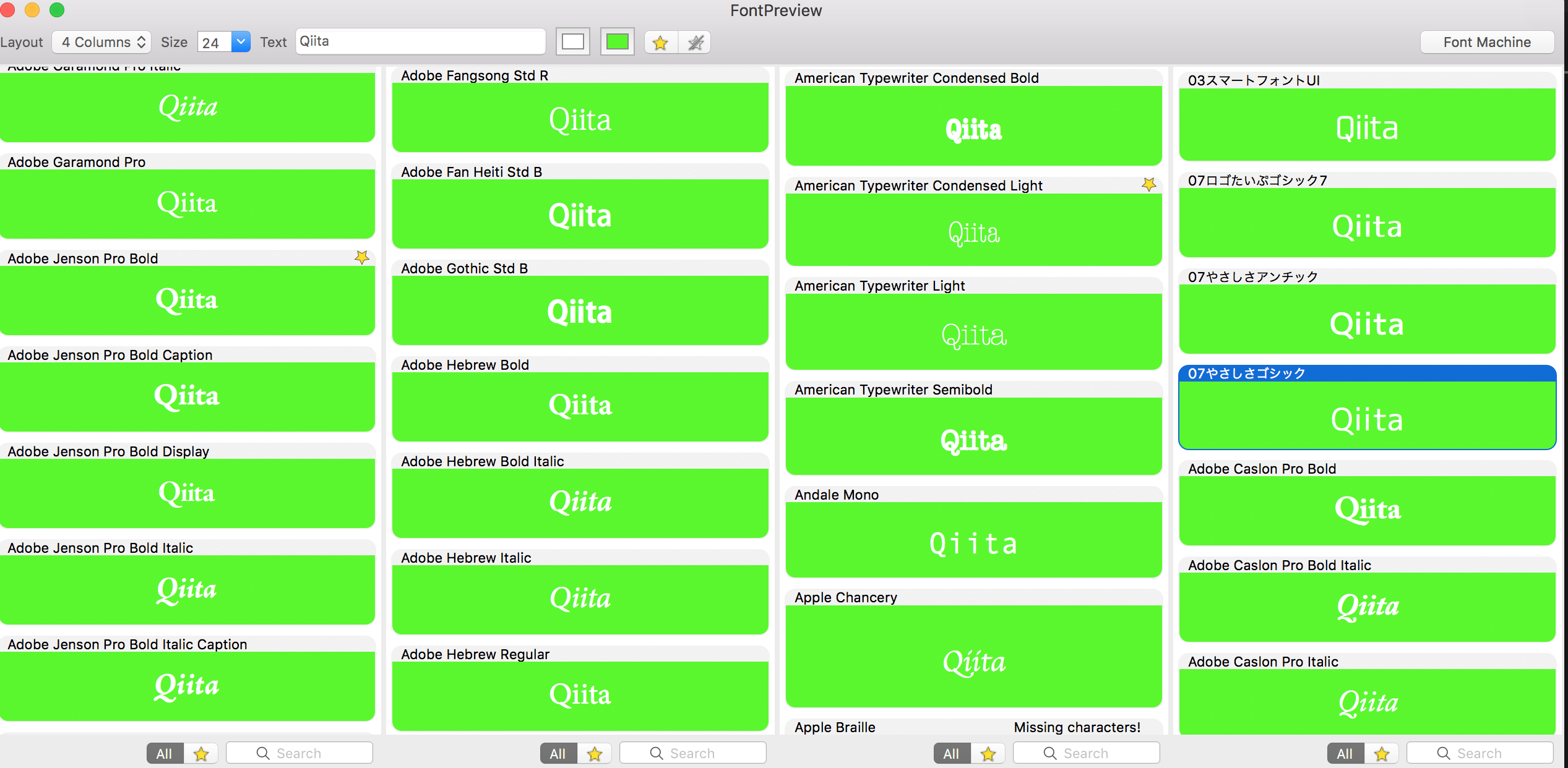スクリーンショット 2018-01-27 20.02.57.png