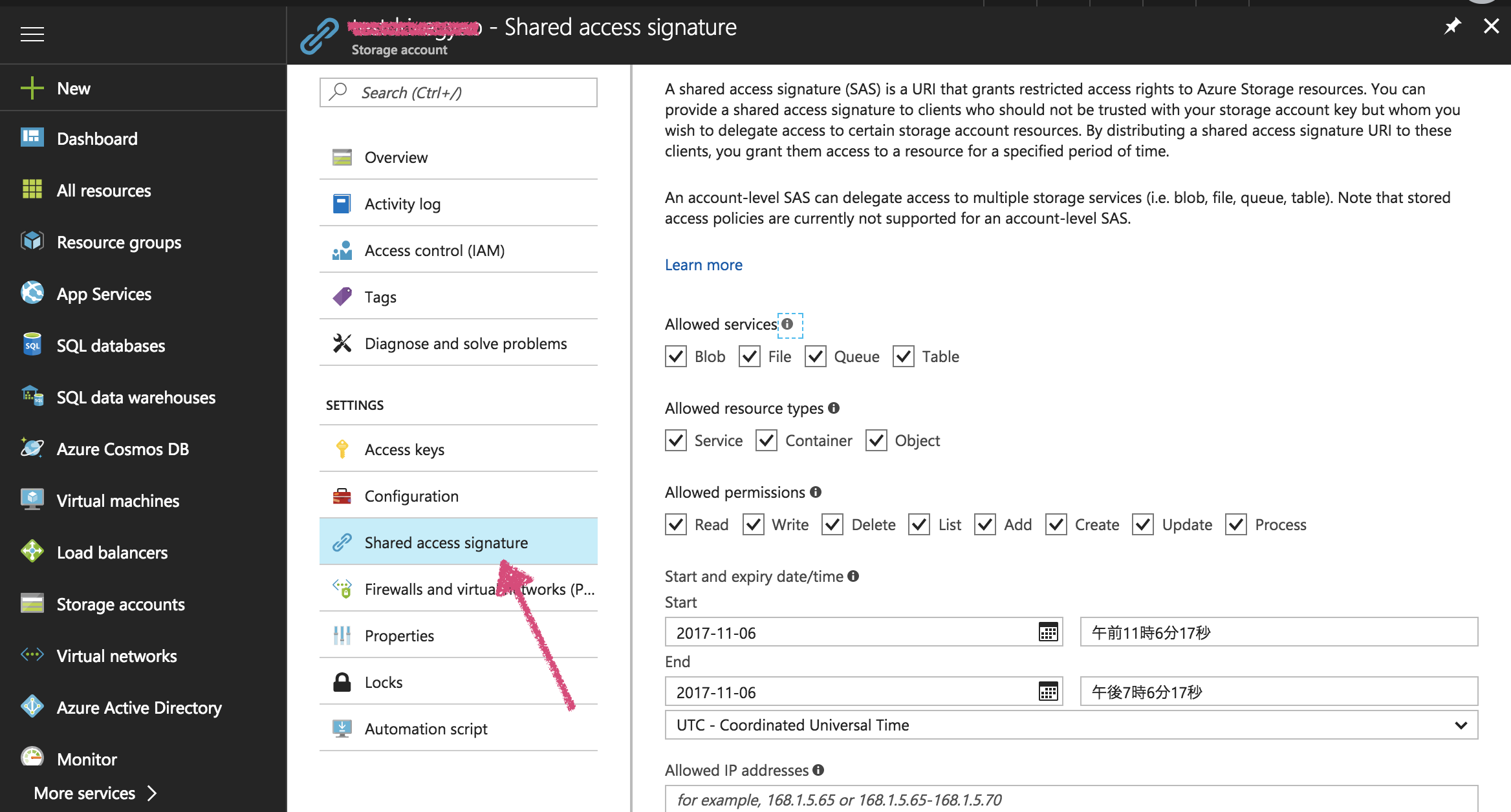 Azure Storage Explorerを使ってみる AzureStorage Qiita