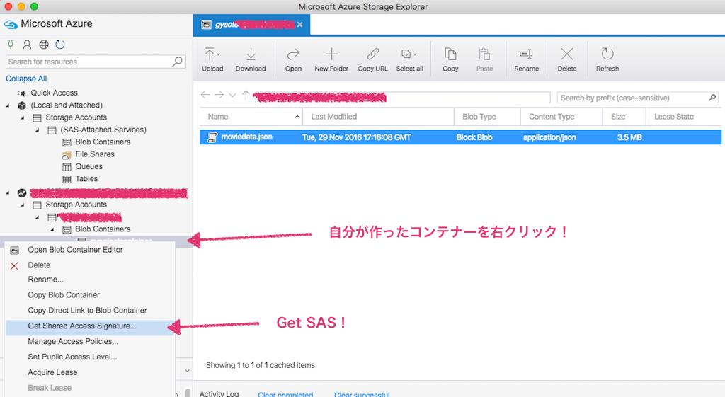 Azure Storageへのアクセス方法 【Shared Access Signatures (SAS)】 Qiita
