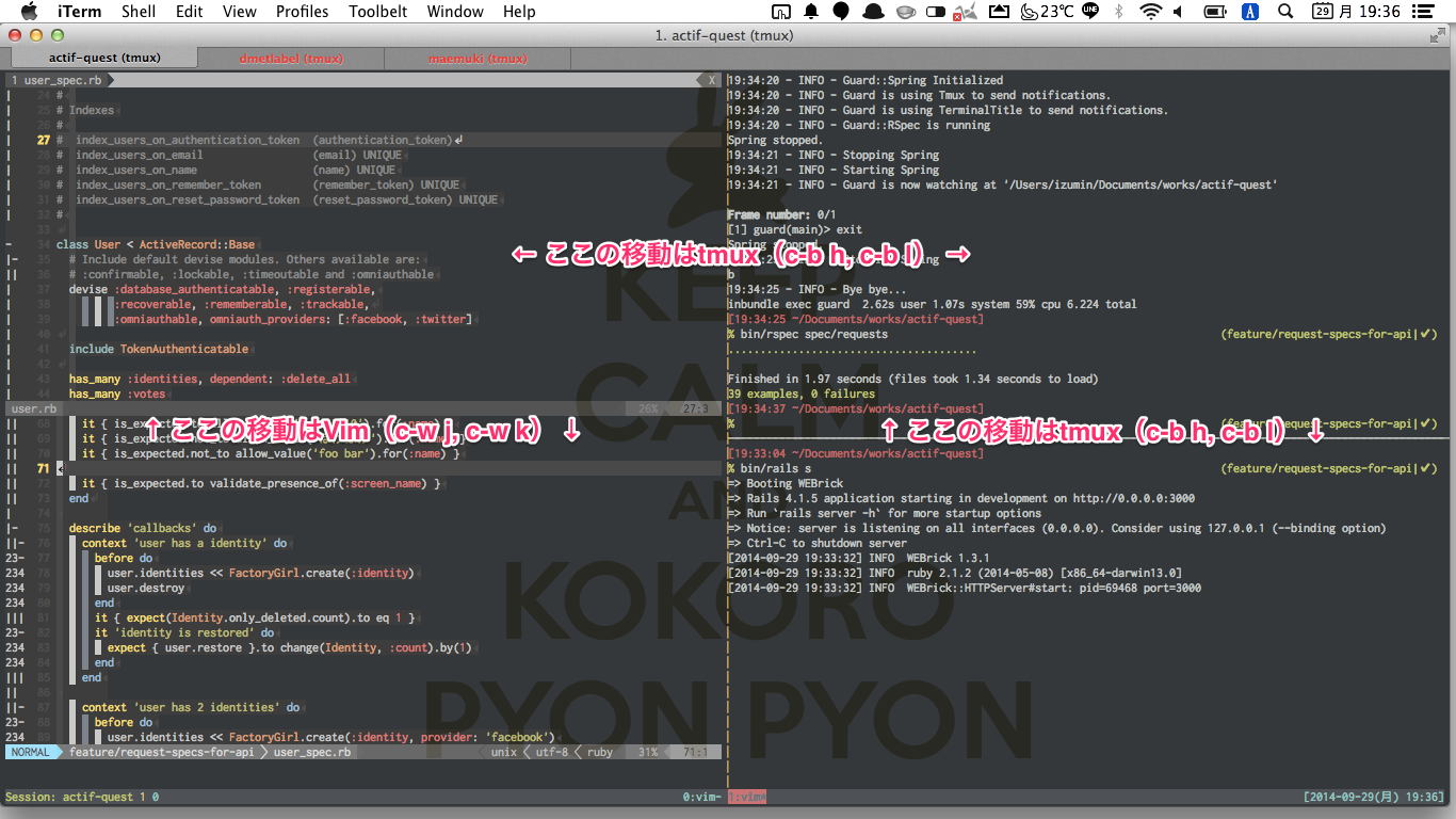 vim-tmux.png vim-tmux.png
