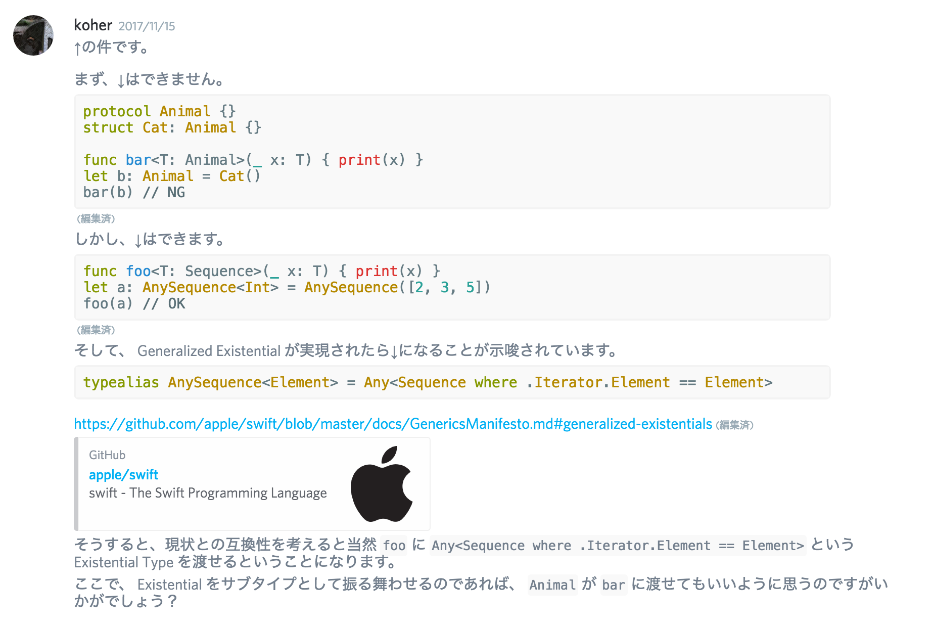 スクリーンショット 2017-12-16 23.40.11.png