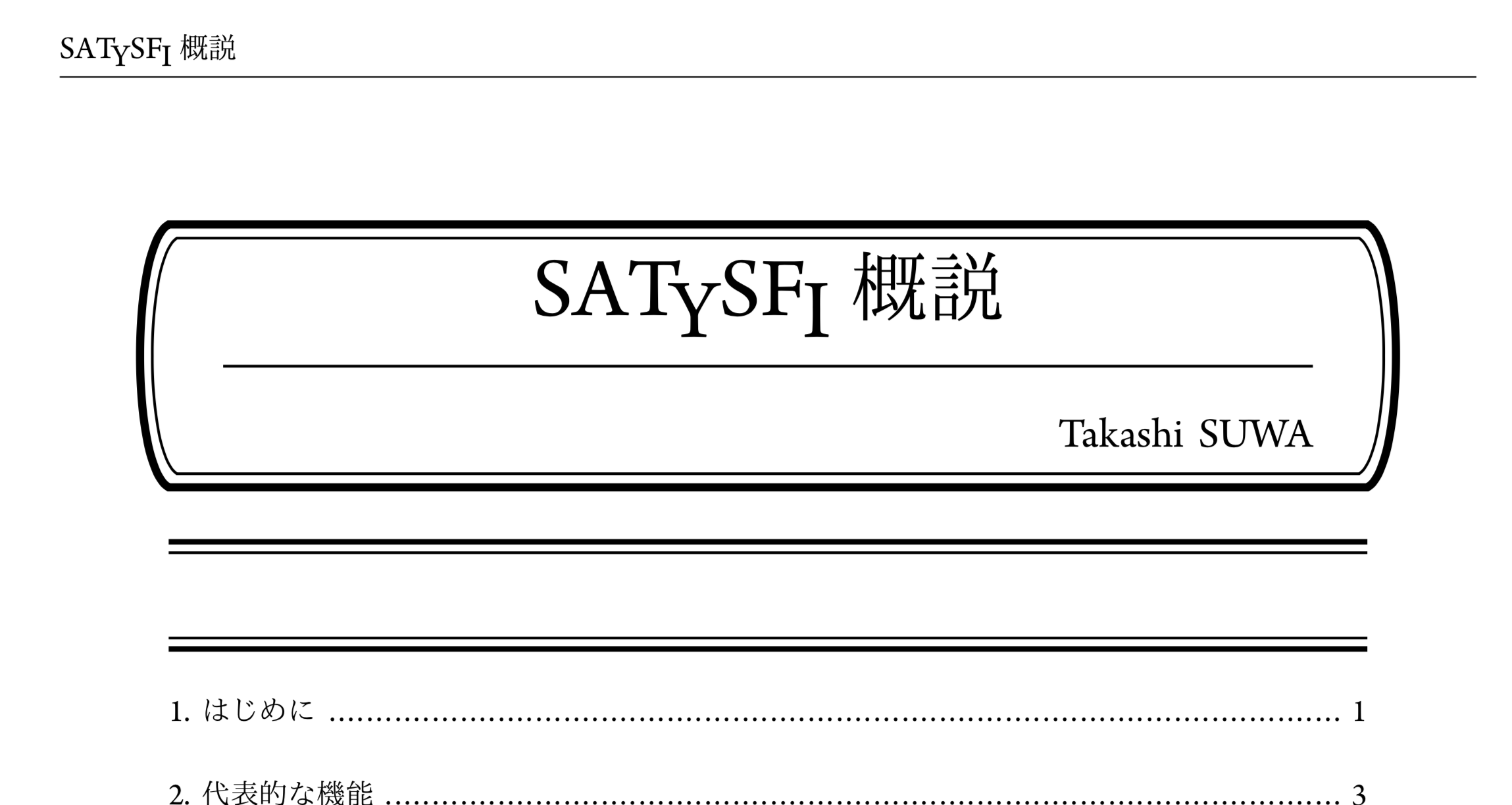 スクリーンショット 2018-02-10 18.39.58.png