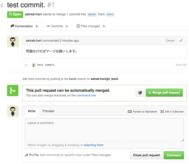スクリーンショット 2014-06-13 18.38.15.png スクリーンショット 2014-06-13 18.38.15.png
