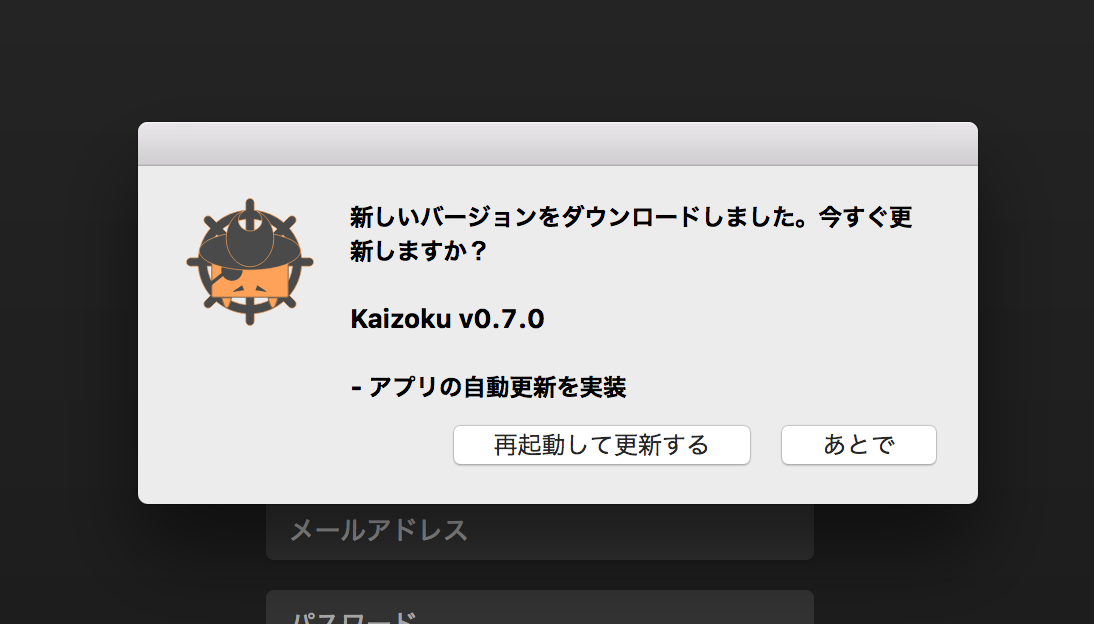 スクリーンショット 2017-12-15 22.29.32.png
