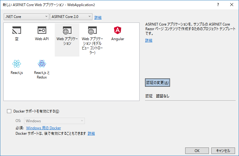 ASP NET Core Identity 1 Qiita