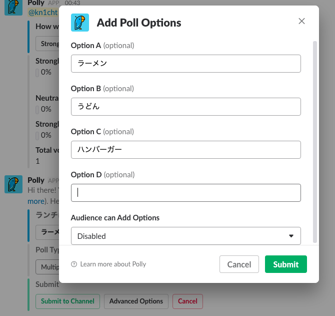Slackで簡単に投票できるbot Polly のレシピ Qiita