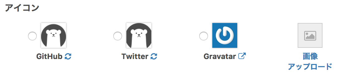 スクリーンショット 2018-03-25 12.34.50.png