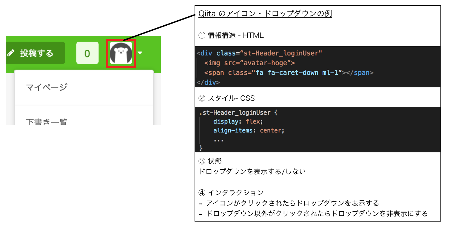 スクリーンショット 2018-04-01 13.14.51.png
