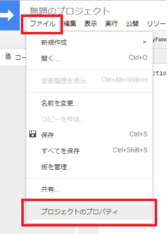 スクリーンショット (42).png