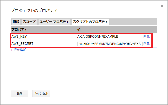スクリーンショット (44).png