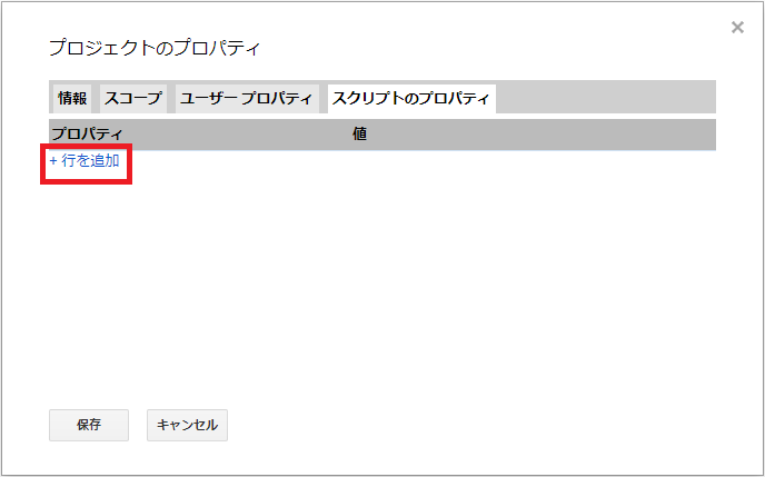 スクリーンショット (43).png