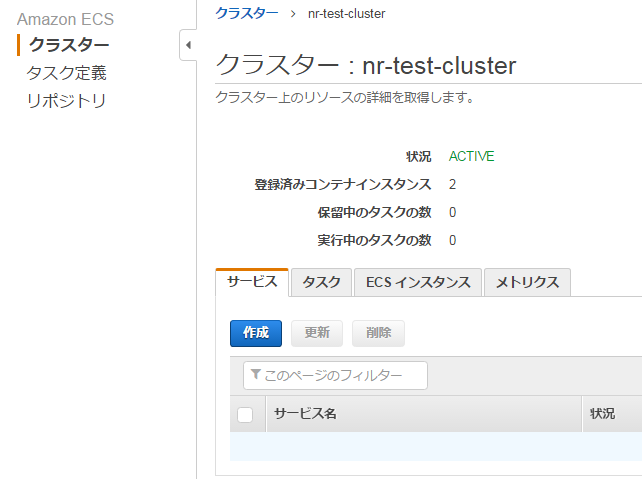 SnapCrab_N![SnapCrab_NoName_2017-5-23_15-12-31_No-00.png "ECS-サービス作成"