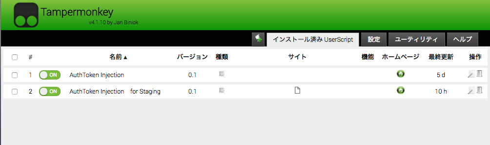 スクリーンショット 2016-11-15 7.15.48.png スクリーンショット 2016-11-15 7.15.48.png