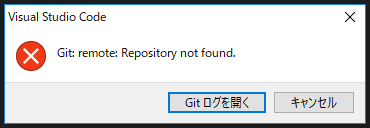 Git: remote: Repository not found. 2019-02-18-10-35-43.png