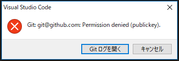 Git: git@github.com: Permission denied (publickey). 2019-02-18-10-33-05.png