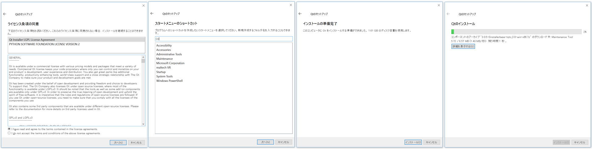 setup01.png